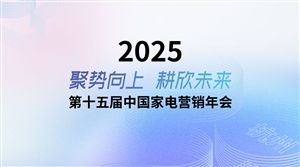 下一个发展机会，就在这里！