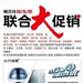下载小图