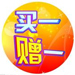 下载小图
