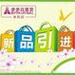 下载小图