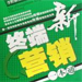 下载小图