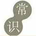 下载小图