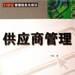 下载小图