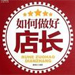 下载小图
