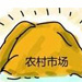 下载小图
