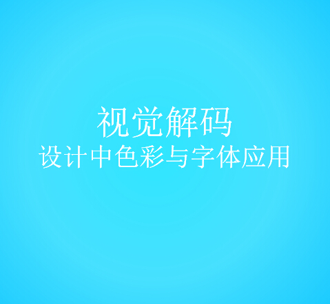 下载小图