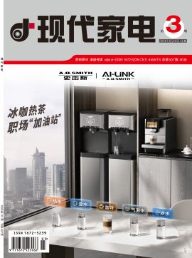 杂志封面
