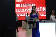 对面的新品看过来