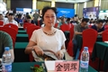 金明辉