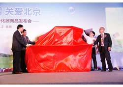 TCL：健康电器   健康中国  关爱家人