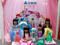 艾美特: “公主的梦想”直流公主扇推广活动