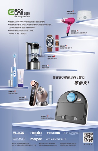 碧捷.jpg