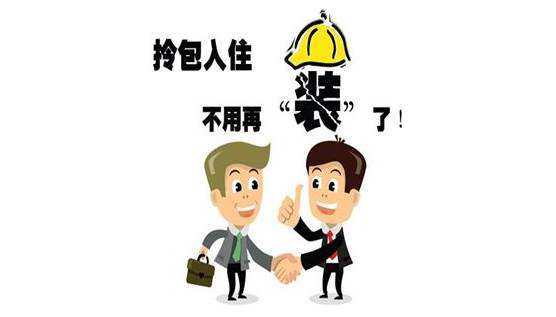 精装房.jpg