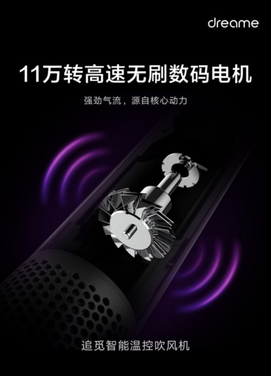 吹风机3.jpg