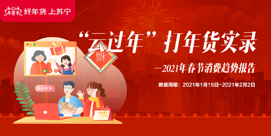 苏宁.png