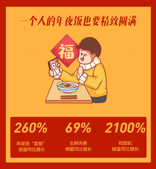 苏宁2.png