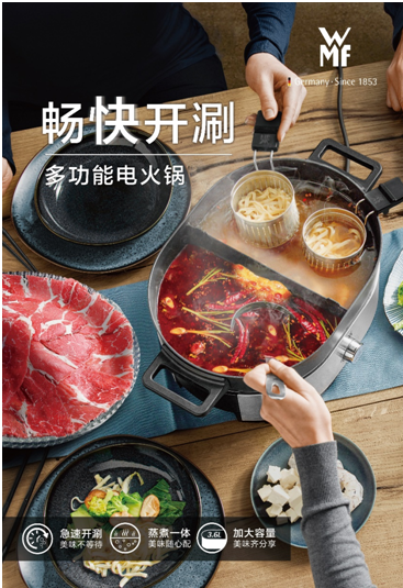 电火锅.png