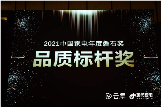 品质标杆.png