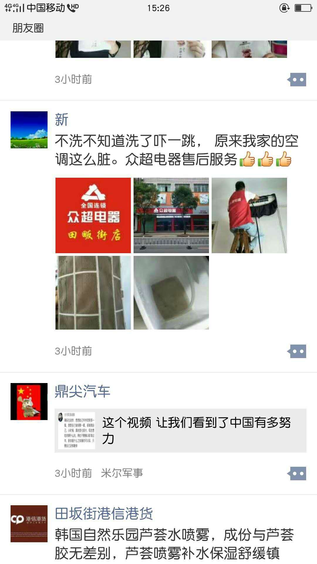 微信图片_20180925180057.jpg
