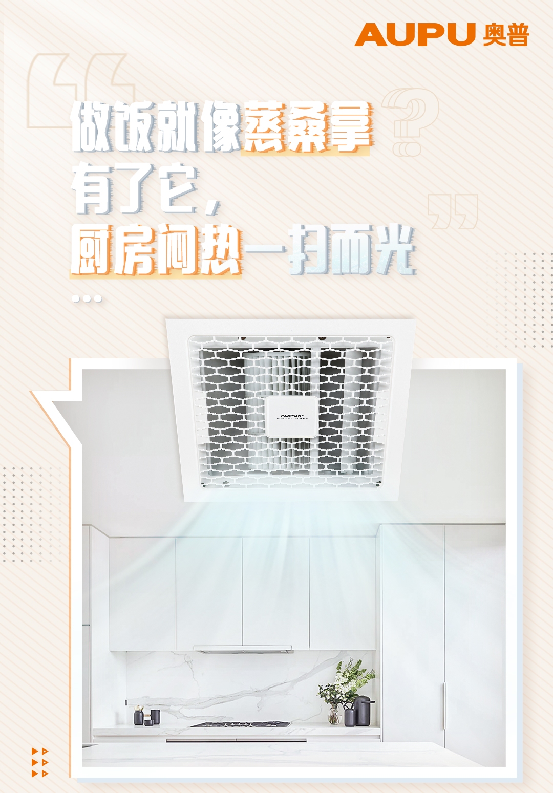 56页奥普配图3.jpg