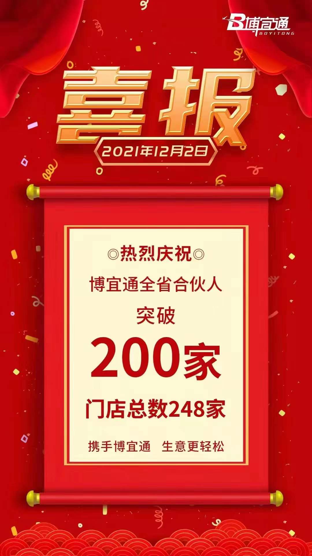 微信图片_20220104102253.jpg