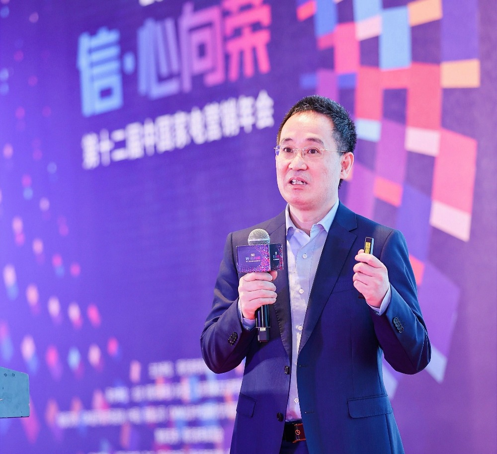 GfK中国零售渠道服务事业部&家电事业部总经理何忠清.jpg