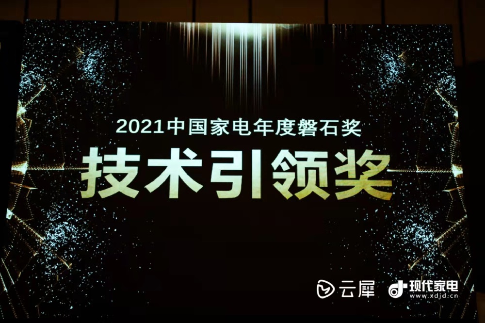 技术引领奖网.jpg 技术引领奖网.jpg