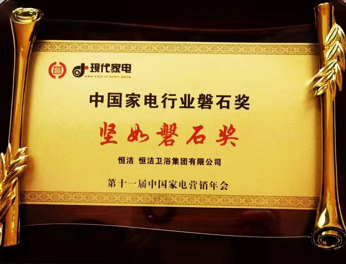 坚如磐石奖牌.jpg 坚如磐石奖牌.jpg