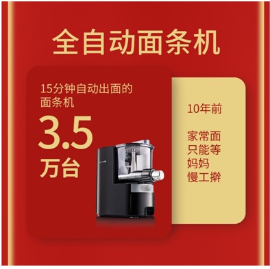 九阳6.jpg
