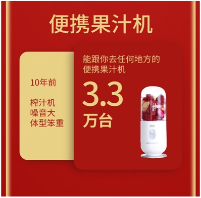 九阳8.jpg