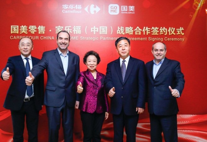 国美 家乐福.jpg