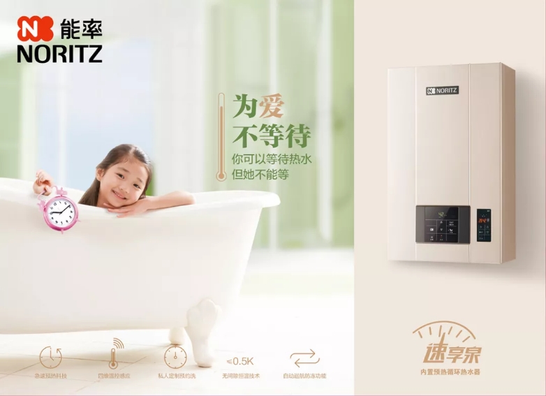 能率2.jpg