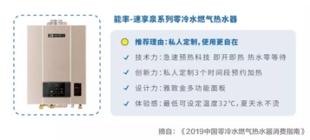 能率1.jpg