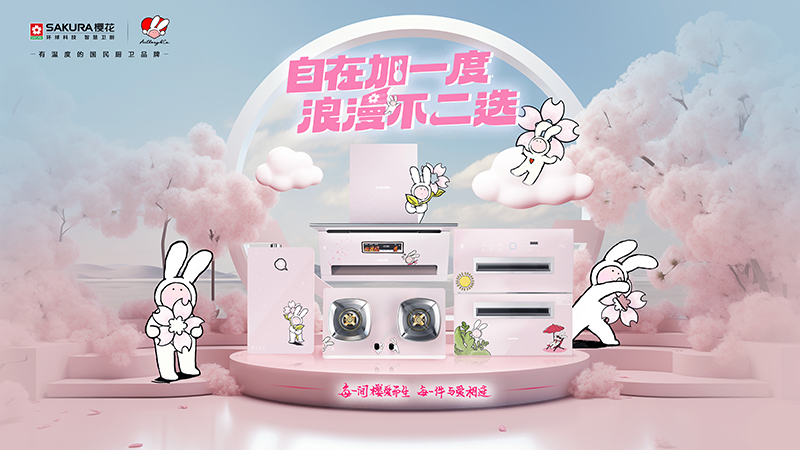 04樱花季横版主K.04.jpg
