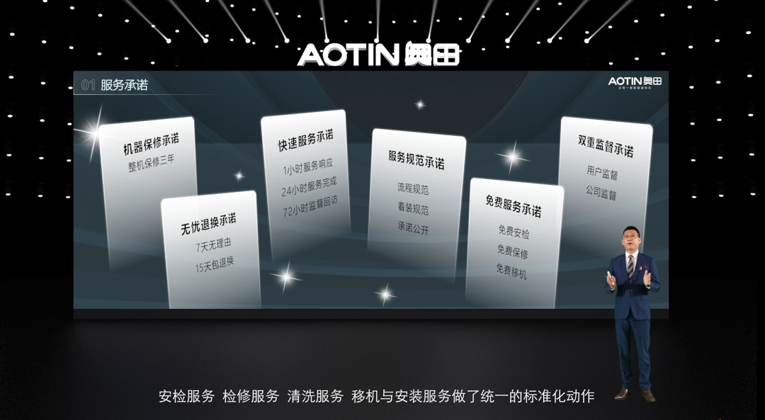 售后2.png