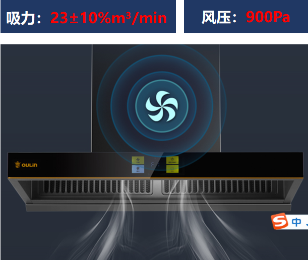 吸力大.png