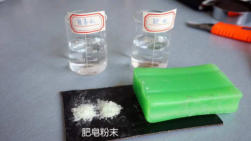 肥皂1.jpg