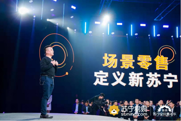 （191021）一张图读懂苏宁十年布局（定稿）824.png