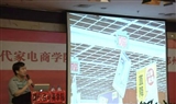 视频预览图