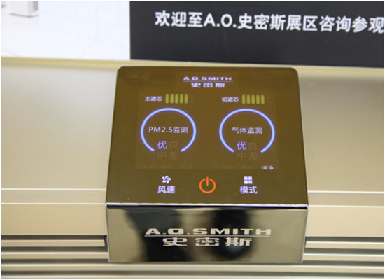 A.O.史密斯急速净化空气净化器震撼上市