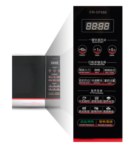Sanyo/三洋 EM-GF688 家用微波炉带烧烤