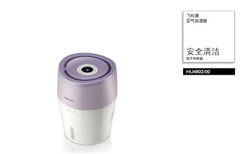 飞利浦(Philips)HU4802/00空气加湿器